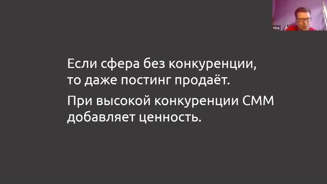 Медиадеяния. Чем SMM отличается от постинга? смотреть онлайн