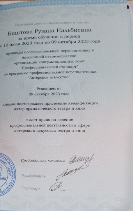 "Ночь искусств 2023" - 1