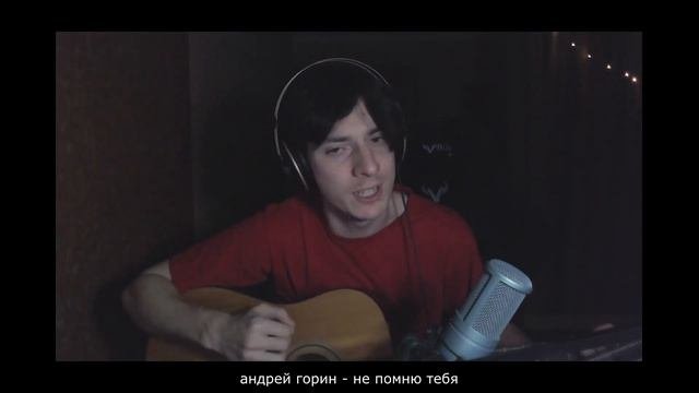 Помни этот бит. Помни этот бит