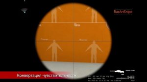 Как перенести чувствительность мыши из игры в Windows