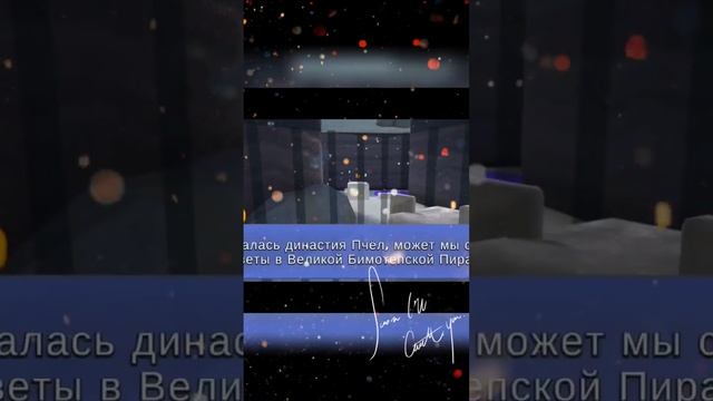 Super Bear Adventure & Yeti #gameplay #games #superbearadventure #shorts смотреть онлайн