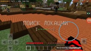 Как зайти на популярный сервер в майнкрафте на телефоне!