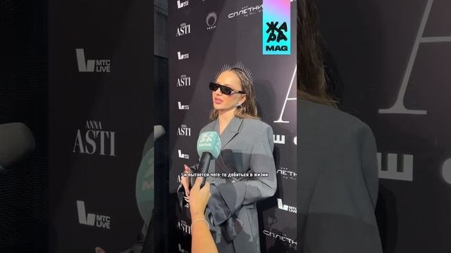ANNA ASTI поделилась чувствами о своем первенстве сегодня.