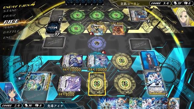 CardFight Vanguard EX Ride30 The Blaster VS Gold Paladin