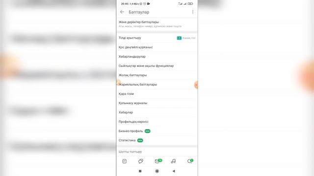 Как поменять язык в Одноклассниках в 2022 году? Как изменить язык в Ок? смотреть онлайн