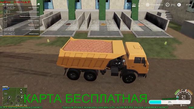 С 23 Февраля мужики Строим карту ч.21 смотреть онлайн