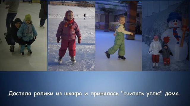 Софья Расторгуева