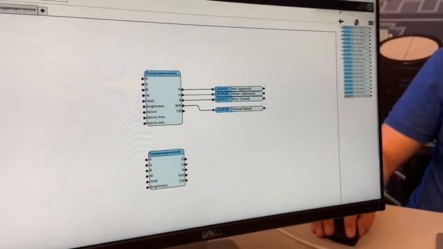 Как настроить биодинамическое освещение I Sanyo I Smart Home I Умный дом I Софт