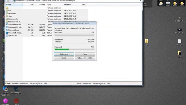 MineCraft 1.4.5 играй ;).mp4 смотреть онлайн