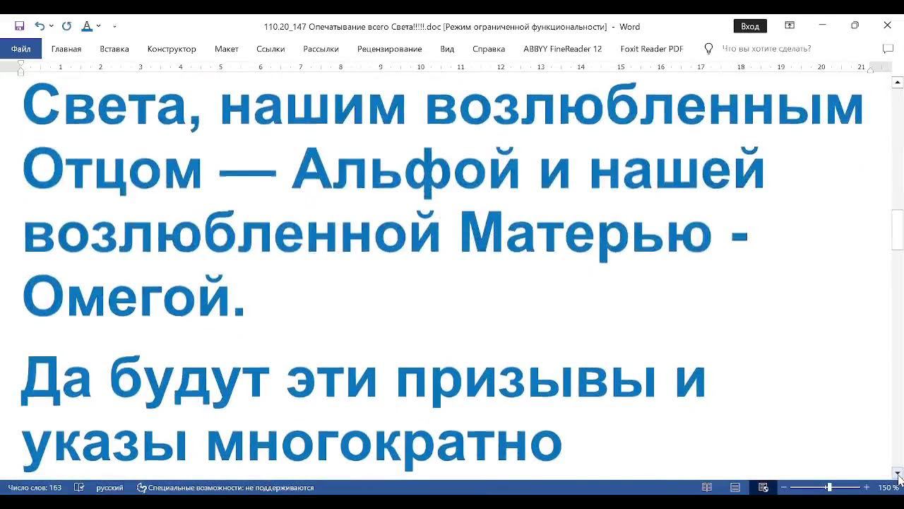 10.03.2024 Воскресная служба За Победу Света России в противостоянии Антихристу! смотреть онлайн