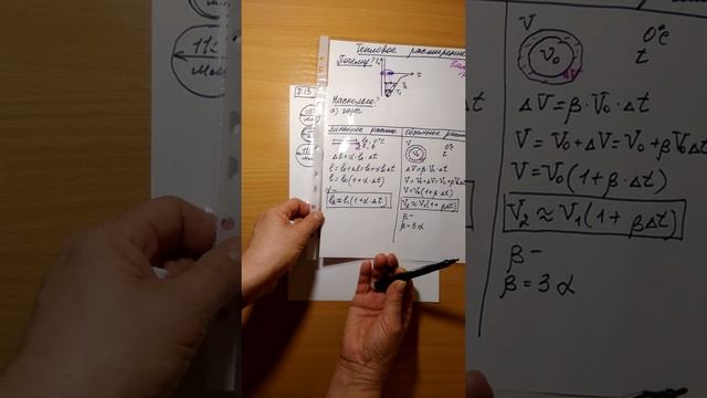 8 декабря 2020 г. смотреть онлайн