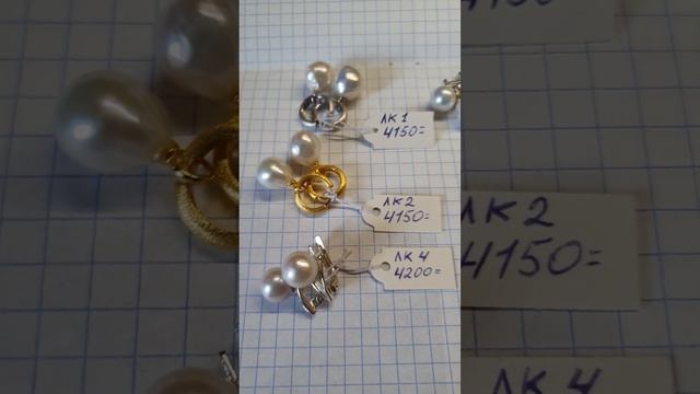 АКЦИЯ!!!! СКИДКА 15% до 15 октября. Серьги из жемчуга. #жемчугбарокко  #натуральныйжемчуг