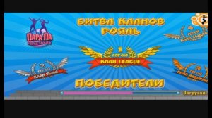 [ Пара Па ] Как починить метроном | Лайфхак