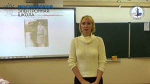 Проект МЭШ в Школе Глория