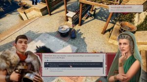 Прохождение Expeditions: Rome. Часть 5 "Мизия"