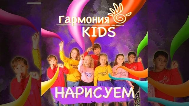 Нарисуем