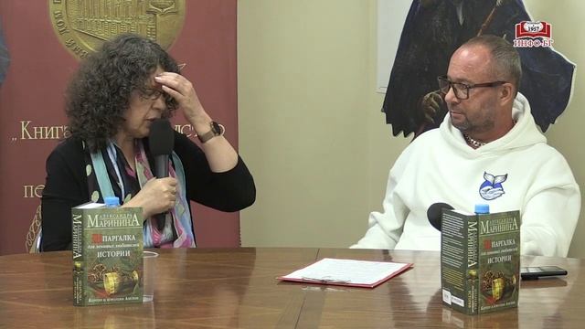 Александра Маринина в «Библио-Глобусе»