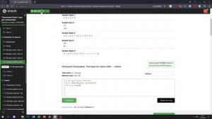 9.6 Символы в диапазоне. "Поколение Python": курс для начинающих. Курс Stepik