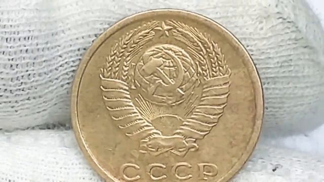 Стоимость монет 2 копейки 1973 1974 года смотреть онлайн