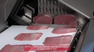 Машина для нарезки на ломтики и порции - TREIF LION - бекон - АНТЕС