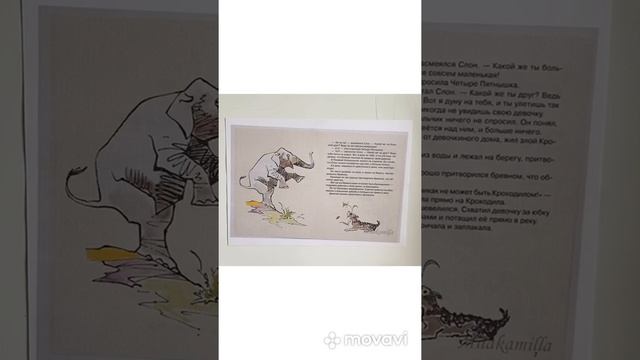 Поговорим о дружбе. смотреть онлайн