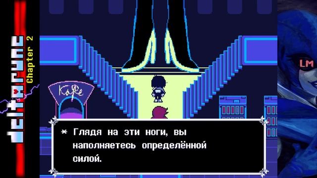 МОЩНЫЕ МУЖЧИНЫ В ТЕСНЫХ АПАРТАМЕНТАХ... ♦ Deltarune Chapter 2 ♣ #8 смотреть онлайн