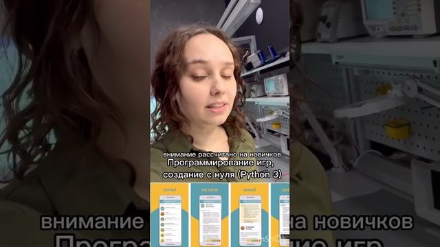 Приложения для программирования на Android #программирование #айти #обучениеайти