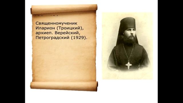 Кто такой православный христианин?