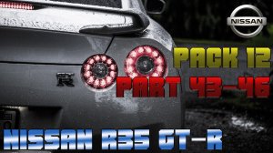 Сборка Nissan R35 GT-R - Part 43-46 (EagleMoss) - Pack12