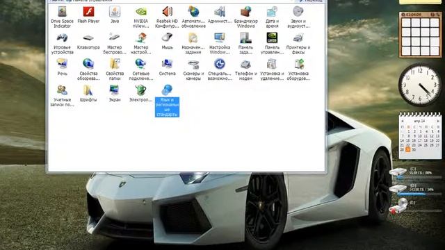 как в Skyrim поменять язык на Windows xp... смотреть онлайн