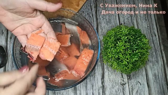 РЫБА СО СТОЛА РАЗЛЕТАЕТСЯ ПЕРВОЙ! СОЛЮ ГОРБУШУ ПОД СЕМГУ ТЕПЕРЬ ТОЛЬКО ТАК В РАССОЛЕ ЗА 30 МИНУТ
