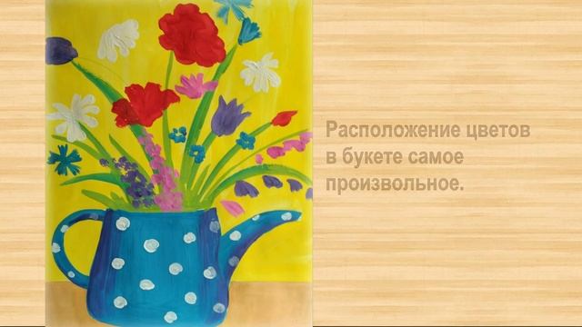 Студия "Палитра": "Летний букет" смотреть онлайн