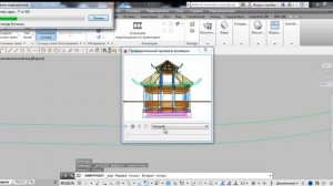 Уроки 3D автокад: создание анимации облёта по траектории в AutoCAD.