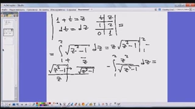 Примеры вычислений определённых интегралов смотреть онлайн