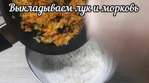 Как приготовить хлеб с луком