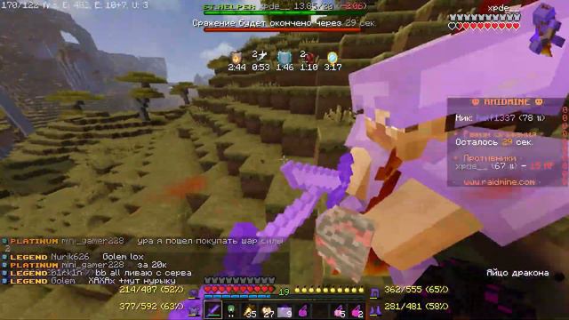 pvp / raidmine смотреть онлайн