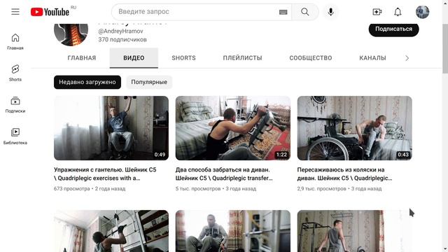 Селфи: Журнал Особенных Блогеров Выпуск № 91 (Andrey Hramov) смотреть онлайн