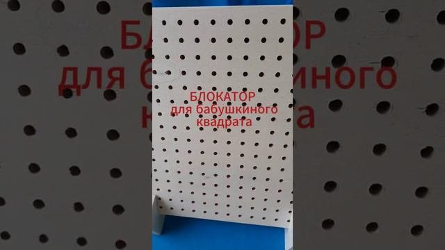 Помощники для рукодельниц – смотреть онлайн все 8 видео от Помощники ...
