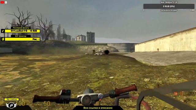 Half-life 2 - Synergy | #Стрим смотреть онлайн