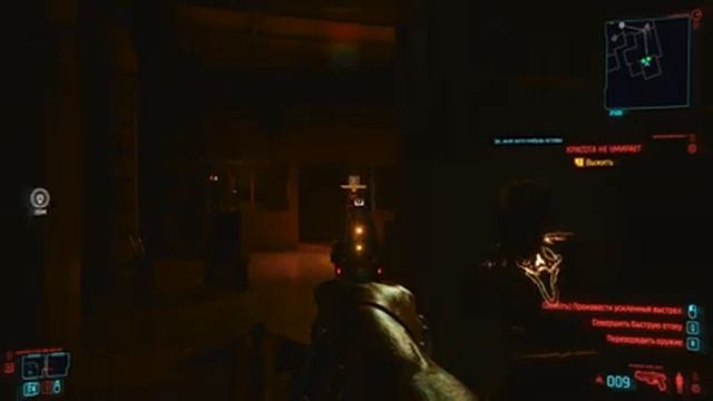 Cyberpunk 2077 Альт Каннингем Прохождение Часть 17 смотреть онлайн