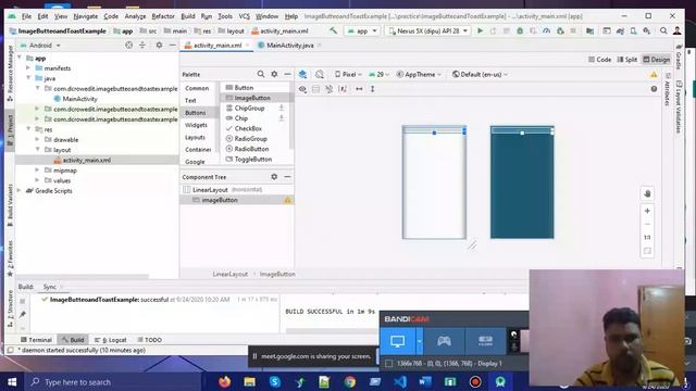 android widget Image button