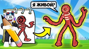 ВСЁ ЧТО Я РИСУЮ ОЖИВАЕТ В РОБЛОКСЕ! РИСУЮ МОНСТРОВ DOORS И ДРУГИЕ КАРАКУЛИ! ROBLOX Doodle Transform