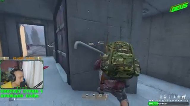 СТРИМ! НА ЧИЛИ НА РАССЛАБОНЕ | ЧЕКАЕМ СЕРВАЧОК | DAY Z | 2K смотреть онлайн