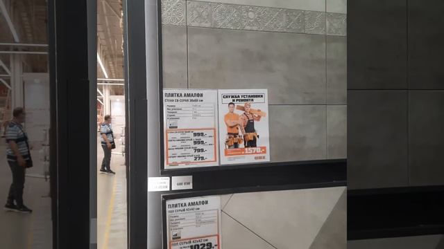 Керамическая плитка Beryoza Ceramica Амалфи Облицовочная Серая 30x60 смотреть онлайн