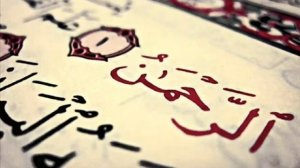 Syra Арахмон кори Moher.