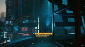 Ps5 cyberpunk 2077 secret ending | КИБЕРПАНК СЕКРЕТНАЯ КОНЦОВКА