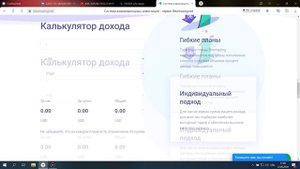 ПРОСТОЙ СПОСОБ ЗАРАБОТКА ДЕНЕГ В ИНТЕРНЕТЕ ДЛЯ НОВИЧКОВ