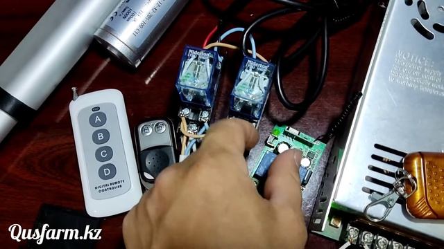 Дистанционное управление.Релейное управление на линейный привод,актуатор.