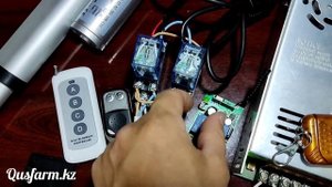 Дистанционное управление.Релейное управление на линейный привод,актуатор.