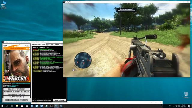 FarCry3 Trainer (+24) [DX9 DX11] [Ver 1.05] [Update 03.02.2018] [32 64 Bit] {Baracuda} смотреть онлайн
